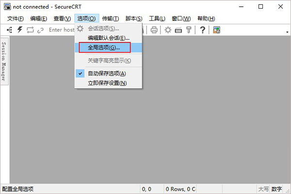 securecrt绿色版下载-SecureCRT中文版下载 V8.5.6绿色汉化版(终端仿真)