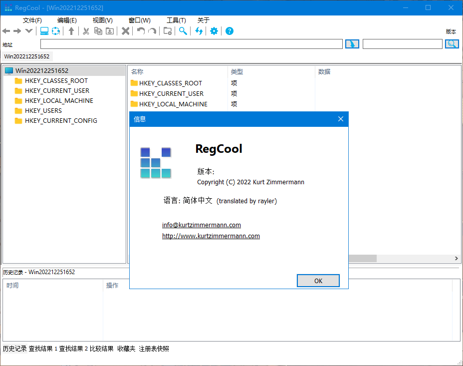 RegCool 1.348 for ipod instal